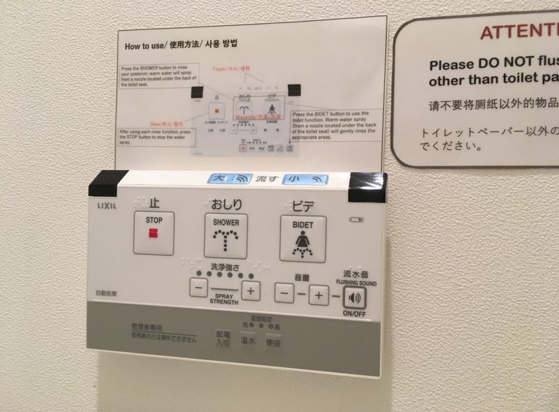 toilet Japan