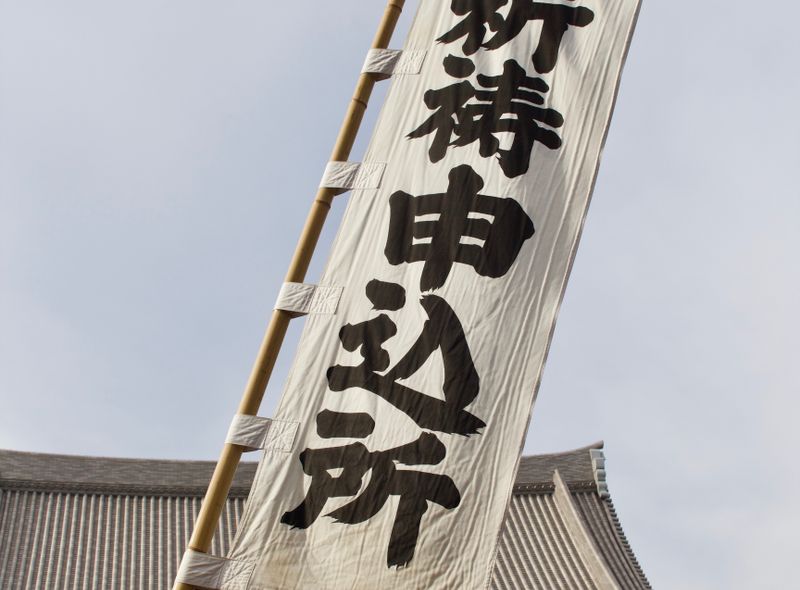 Japan Groepsreis