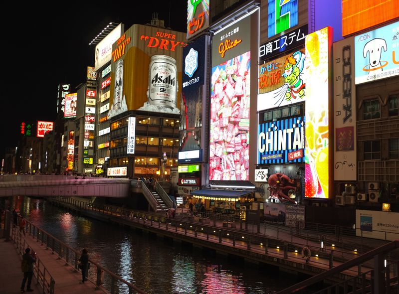 Osaka - foto Dirk Waterschoot (fj)