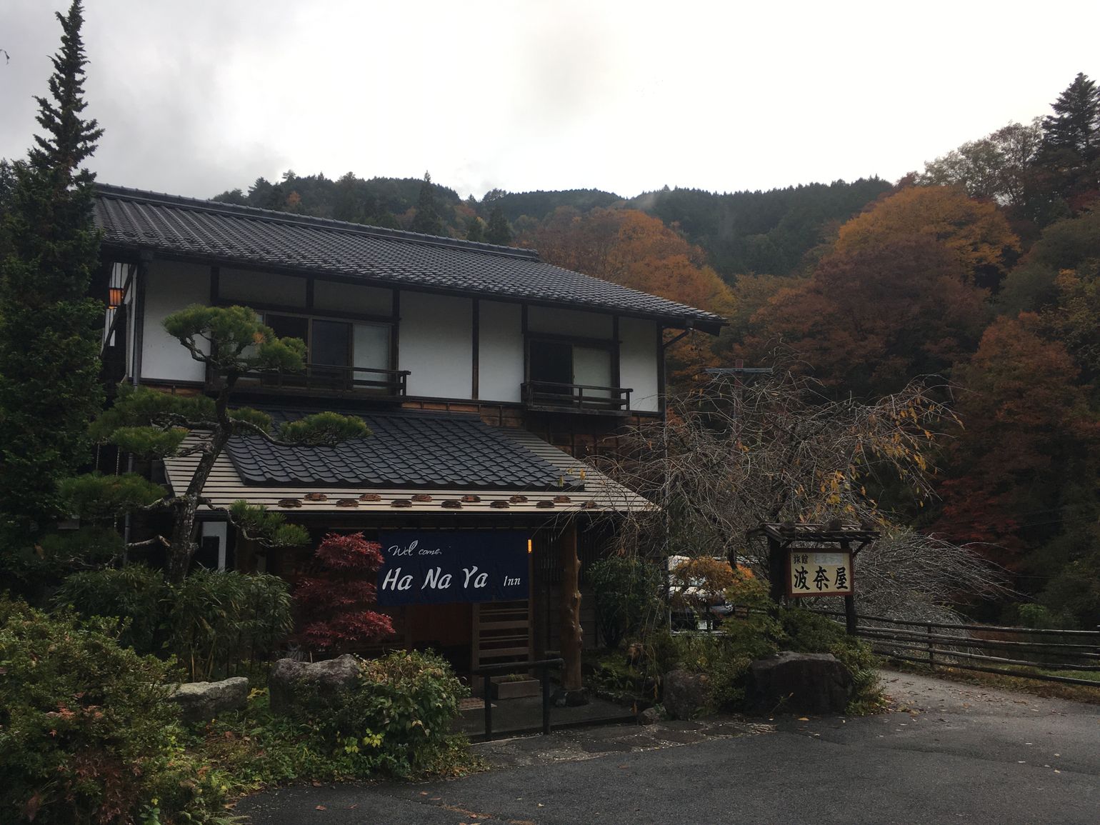 Japan Ryokan