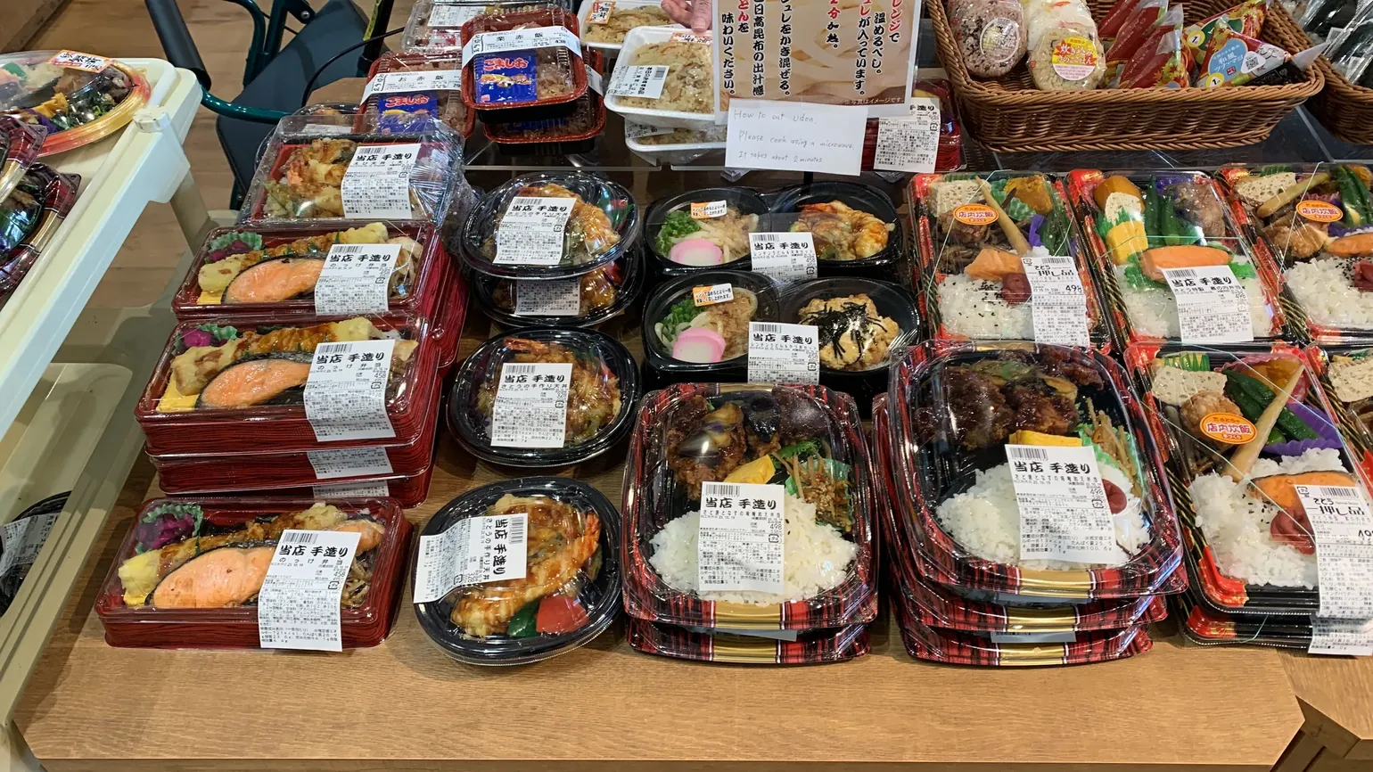 Japanse gastronomie