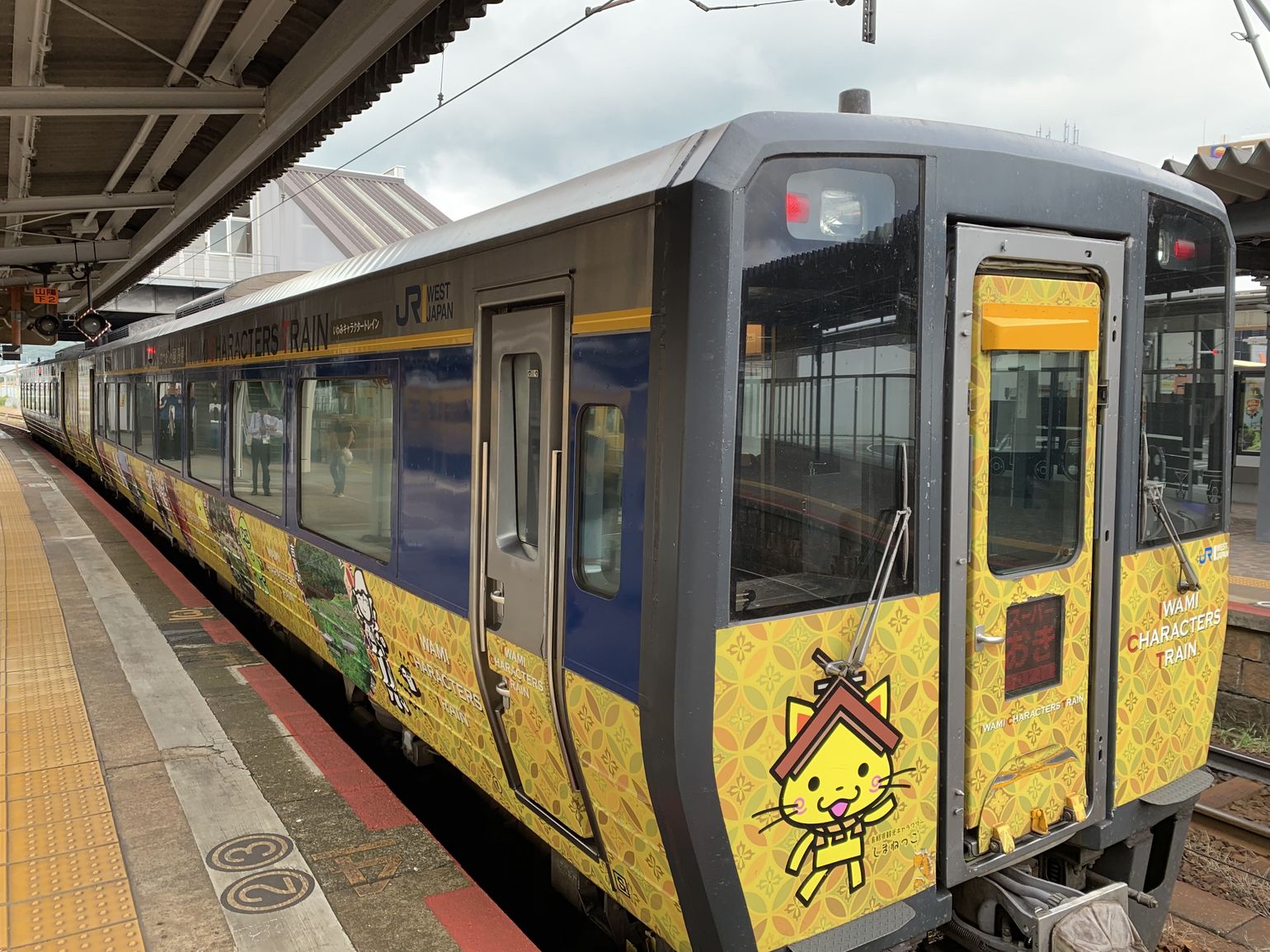 Trein in Japan