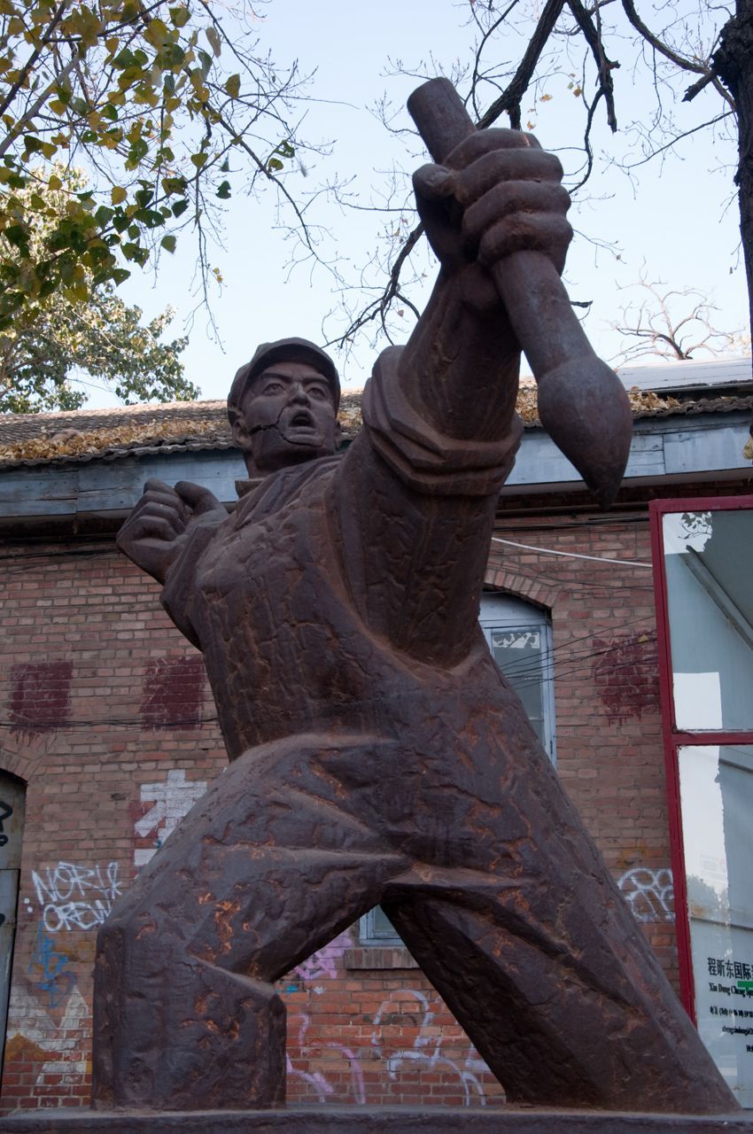 Art District in Beijing