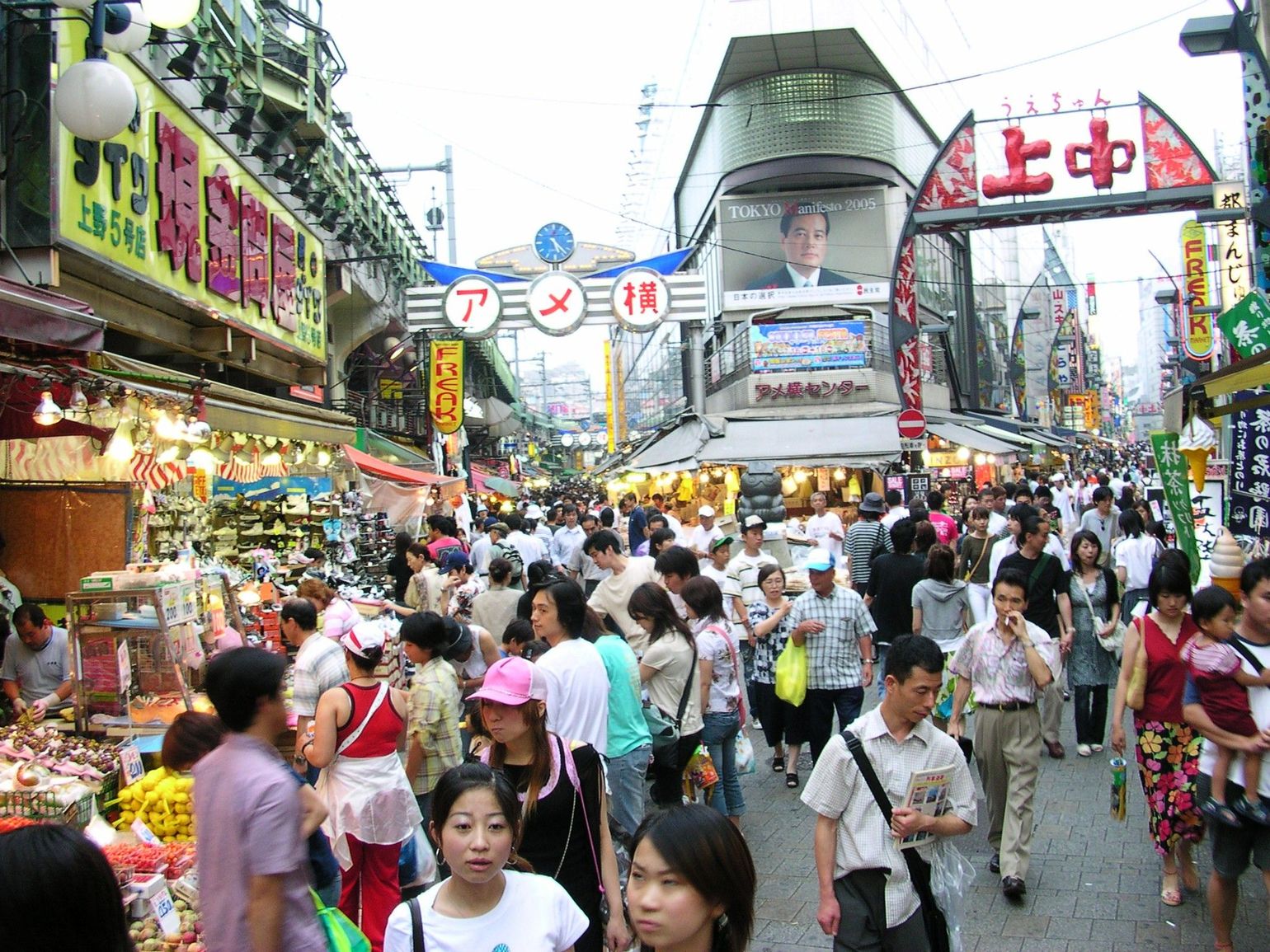 Ameyoko wijk in Tokyo
