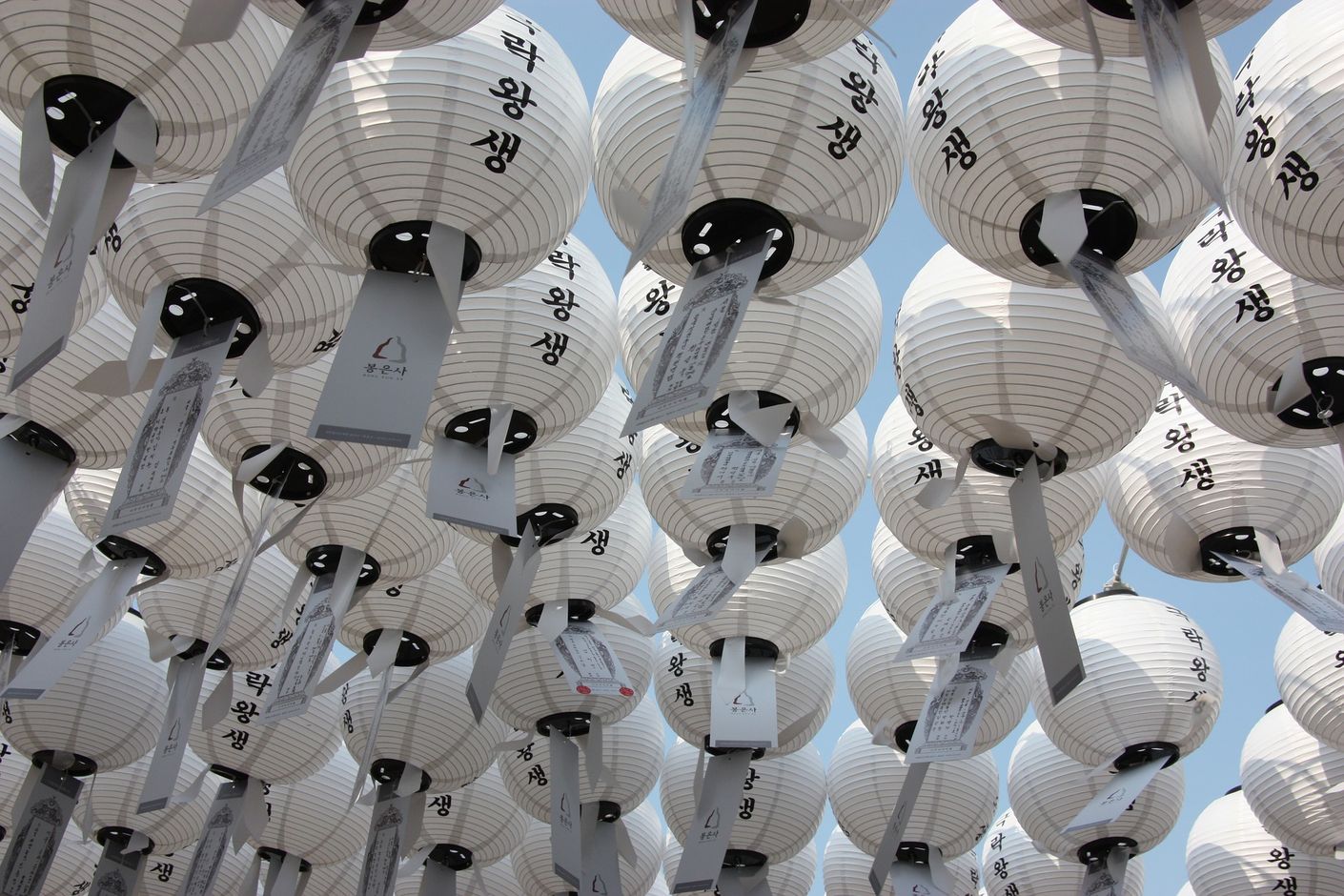 Seoul